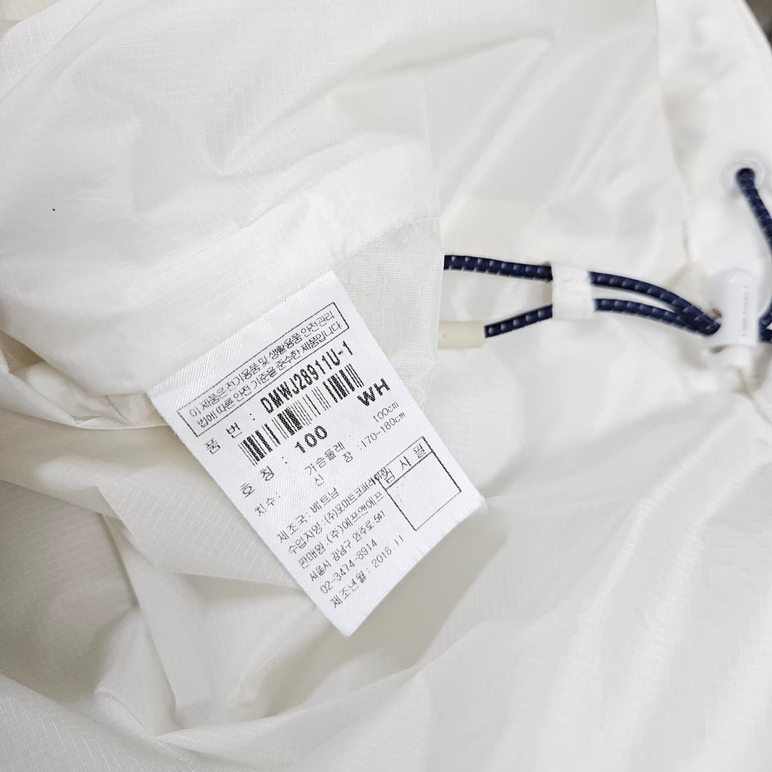 100 디스커버리 후드 화이트 바람막이 상품이미지5