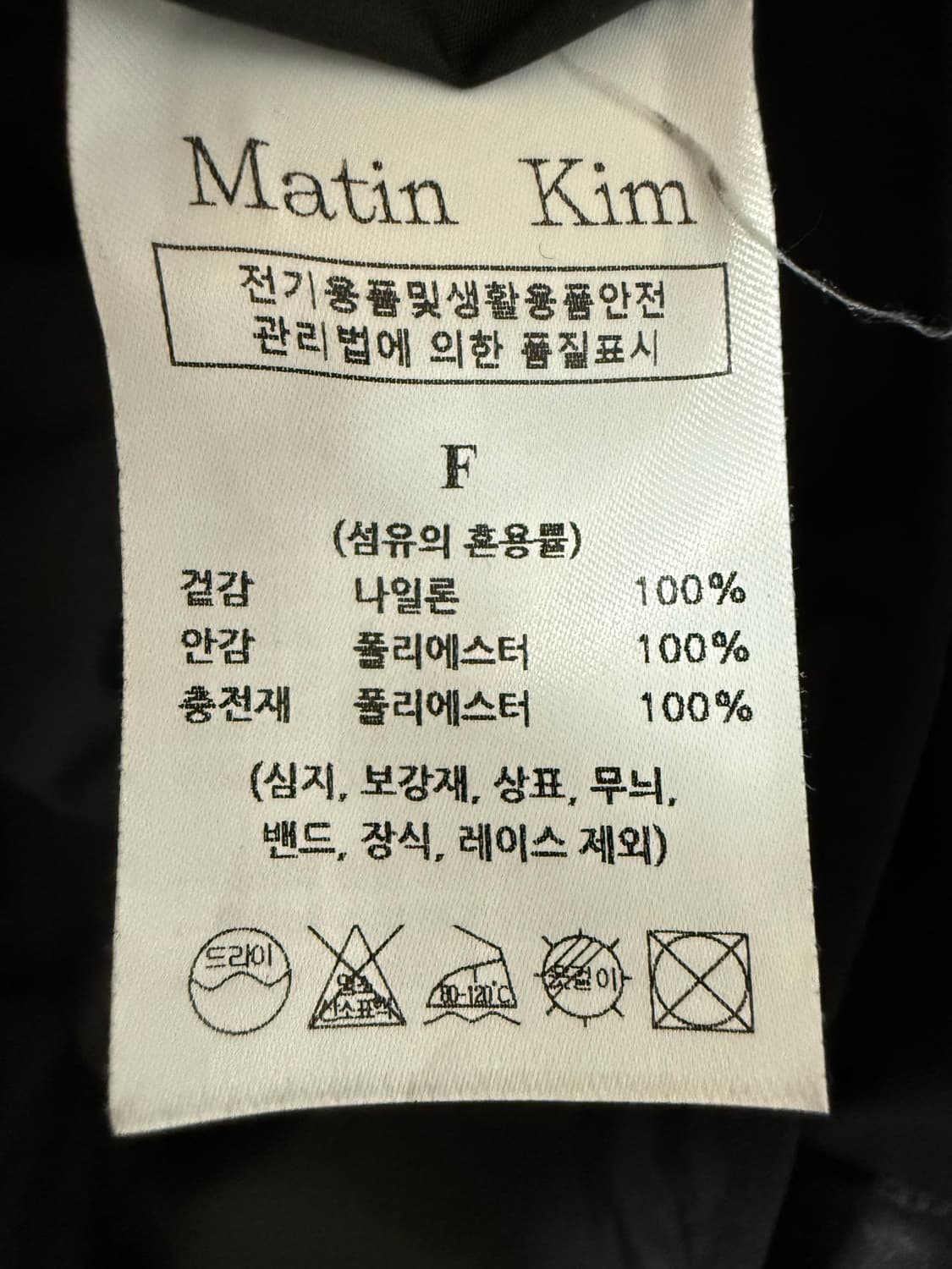 마뗑킴 퀼팅 자켓 상품이미지3