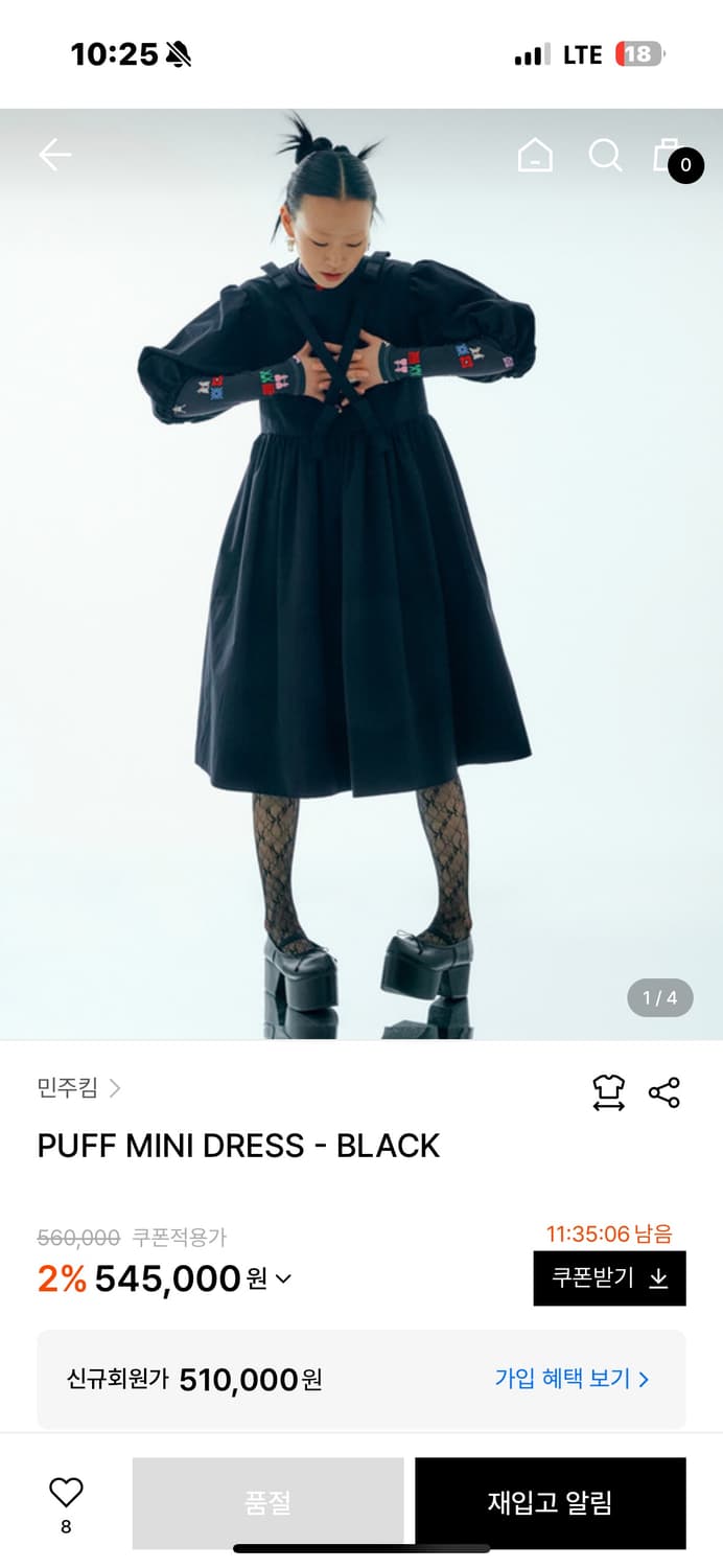 MINJUKIM PUFF MINI DRESS - BLACK (가격제안!) 상품이미지4