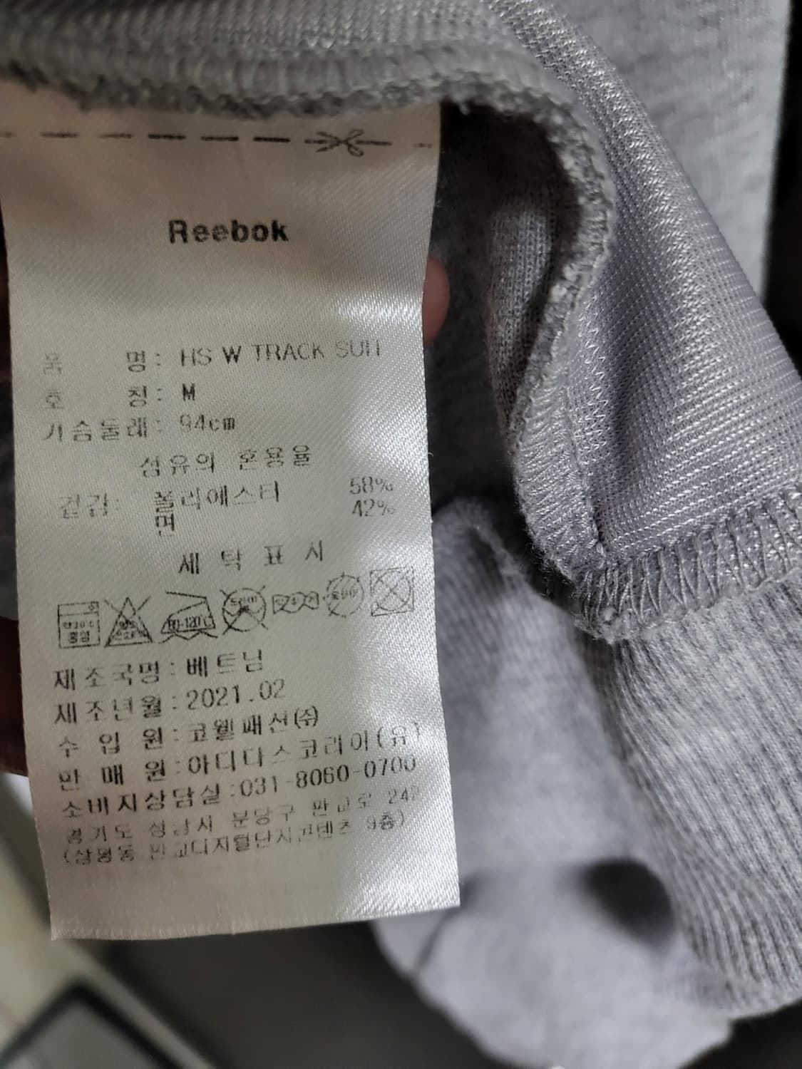 리복 오버핏 후드집업 66  상품이미지8