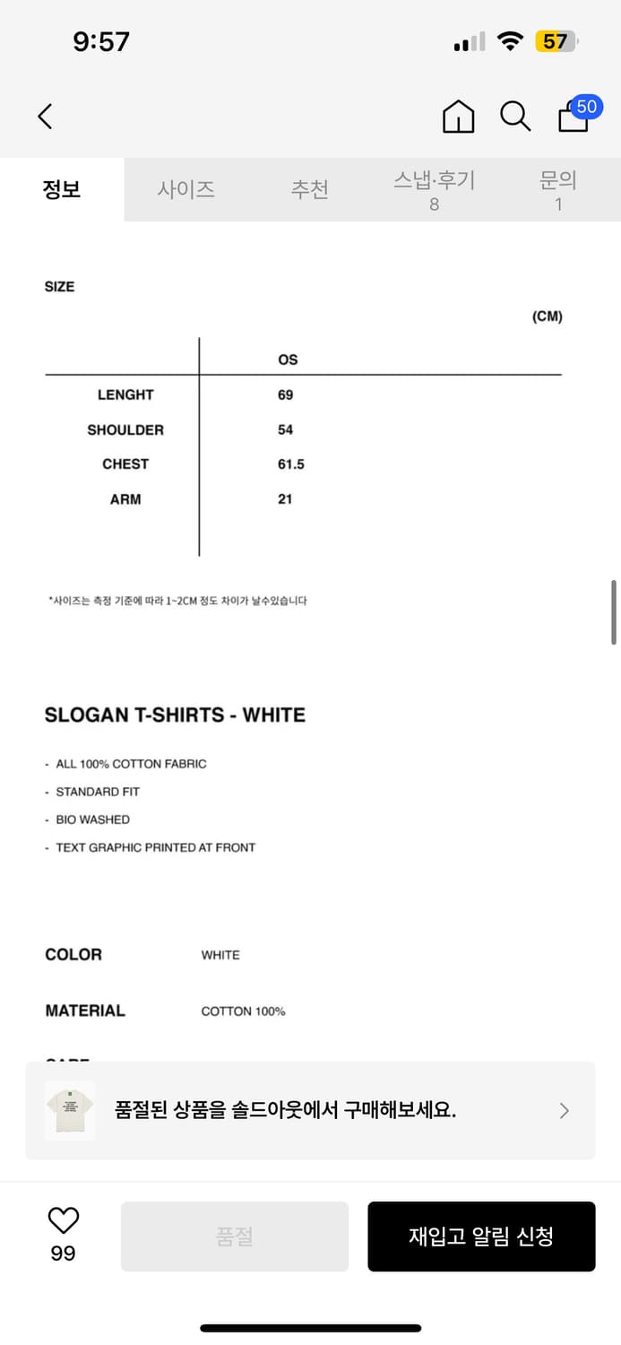 마이네임이즈피터 반팔티 SLOGAN T-SHIRTS - WHITE 상품이미지5