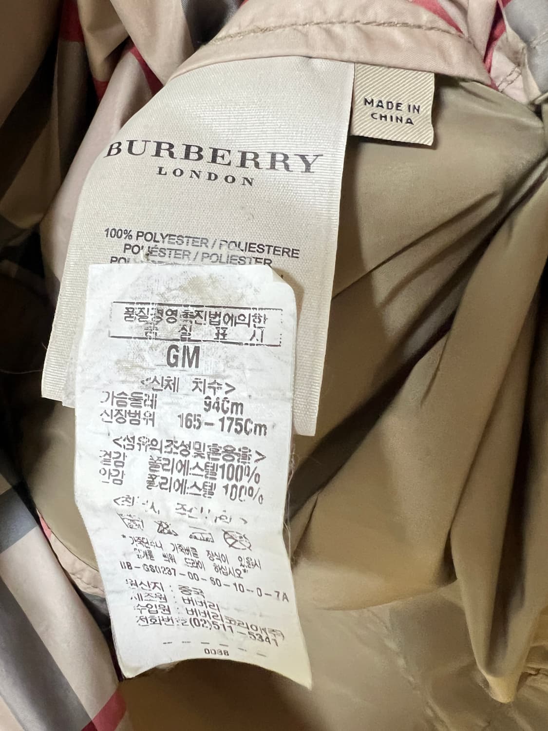 버버리 런던 집업 자켓 m 상품이미지8