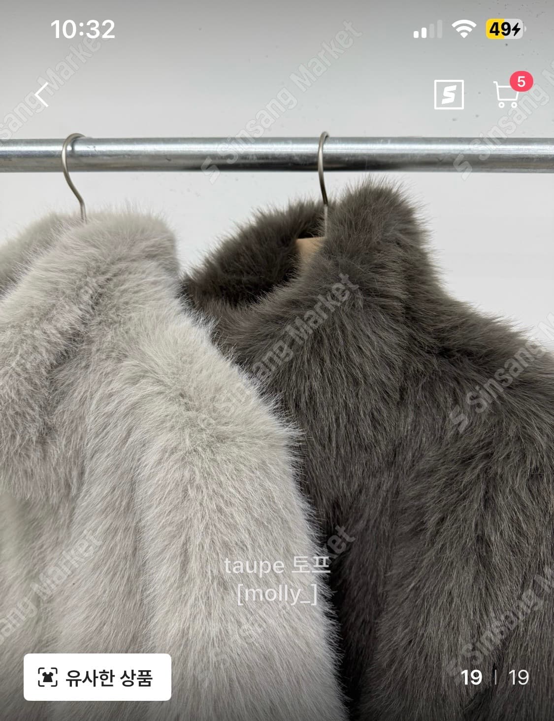 집업 퍼자켓 새상품 상품이미지2