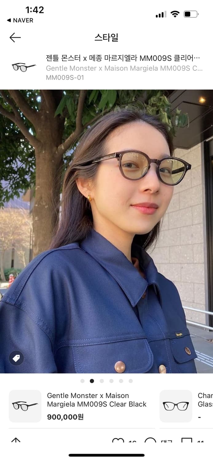 젠틀몬스터 X 메종마르지엘라 mm009S 클리어 블랙 상품이미지2