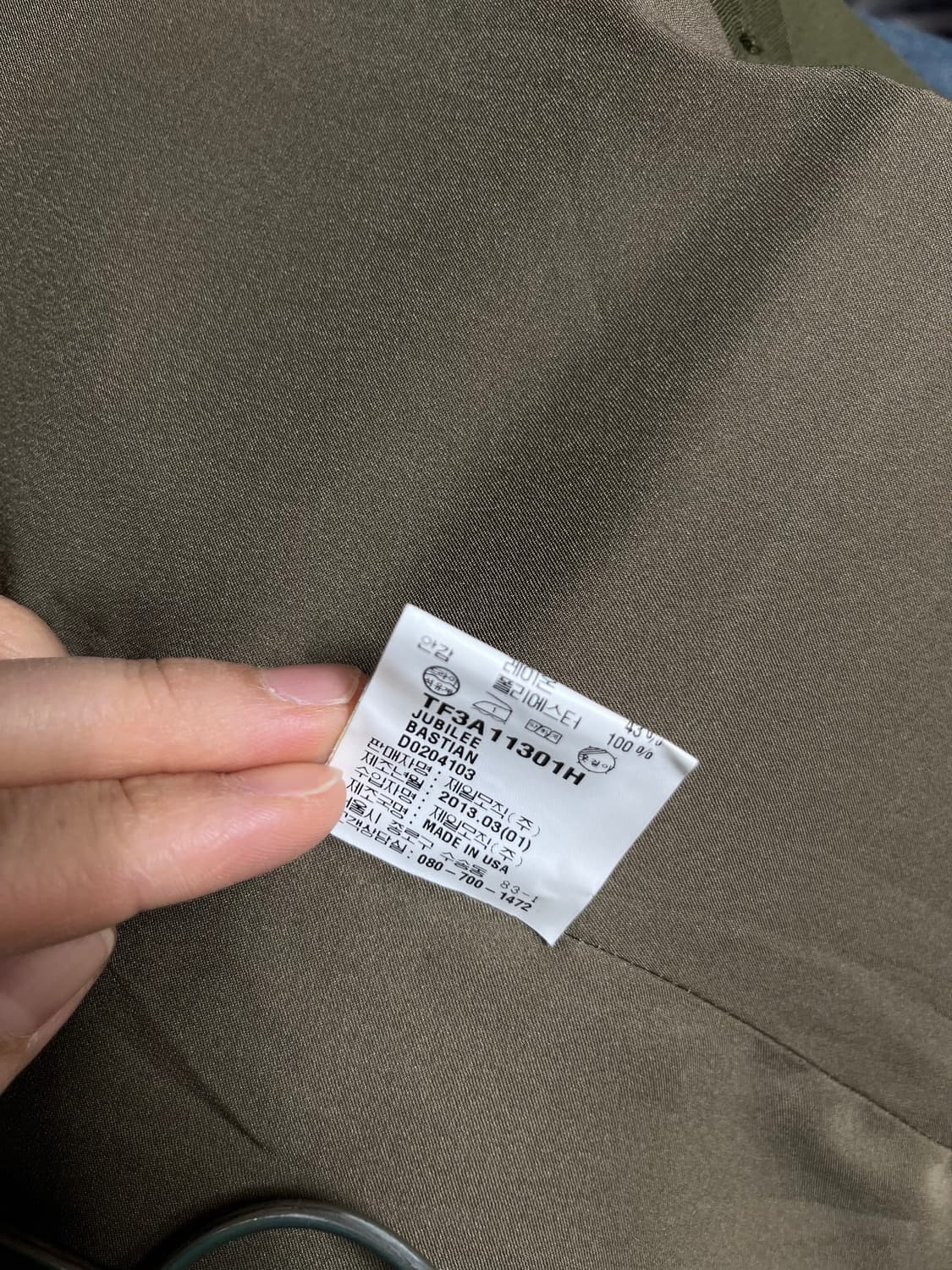 Theory 띠어리 카키색 더블 브레스트 자켓 0사이즈 상품이미지4