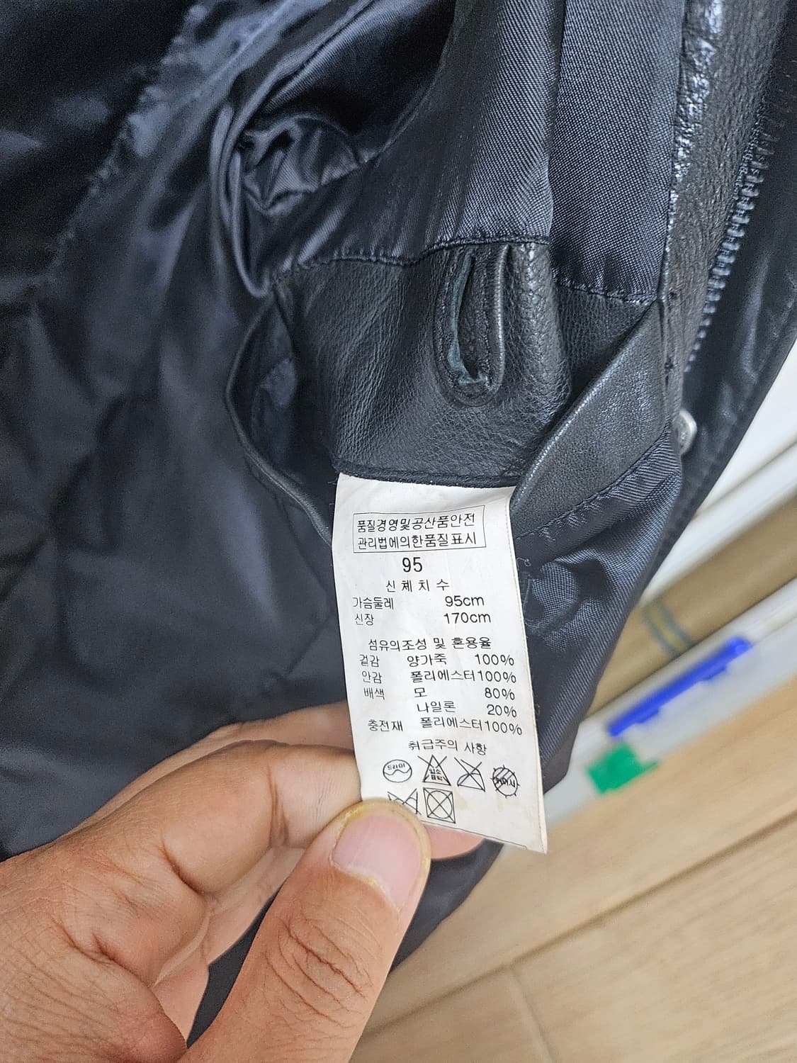 솔리드 옴므 가죽 자켓  블랙 95 상품이미지4