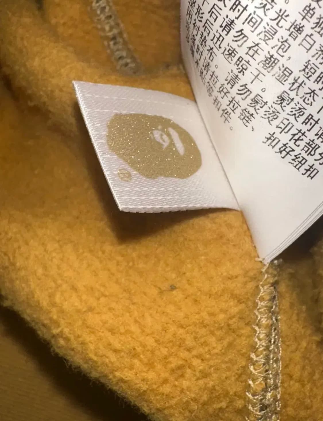 베이프 샤크 후드 집업 카모 황계 M 상품이미지4