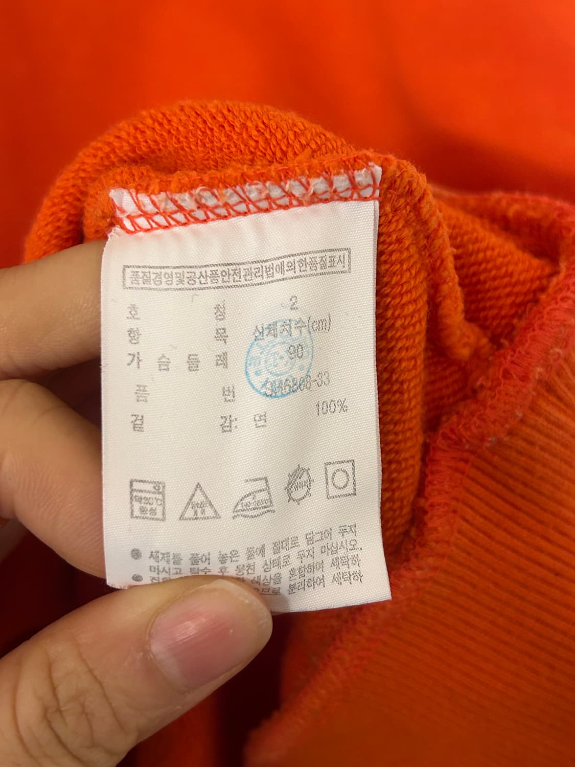 라코스테 빅로고 맨투맨 오렌지 (2사이즈) 상품이미지4