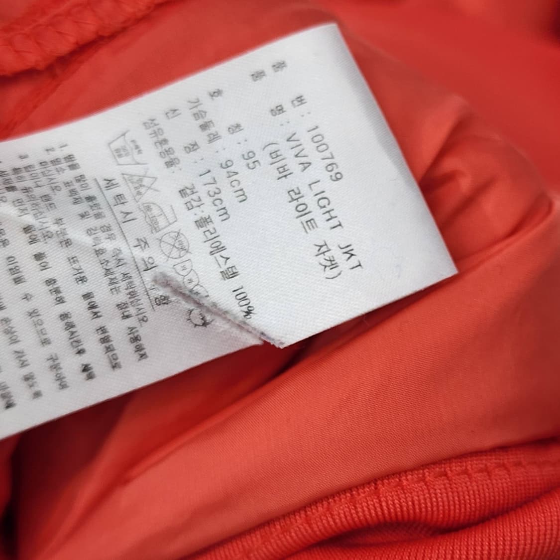 85 ADIDAS 아디다스 오렌지 후드집업 상품이미지8