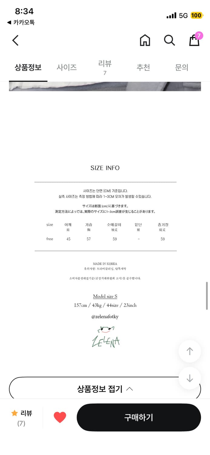 블랙 통굽 앵클 부츠 상품이미지3