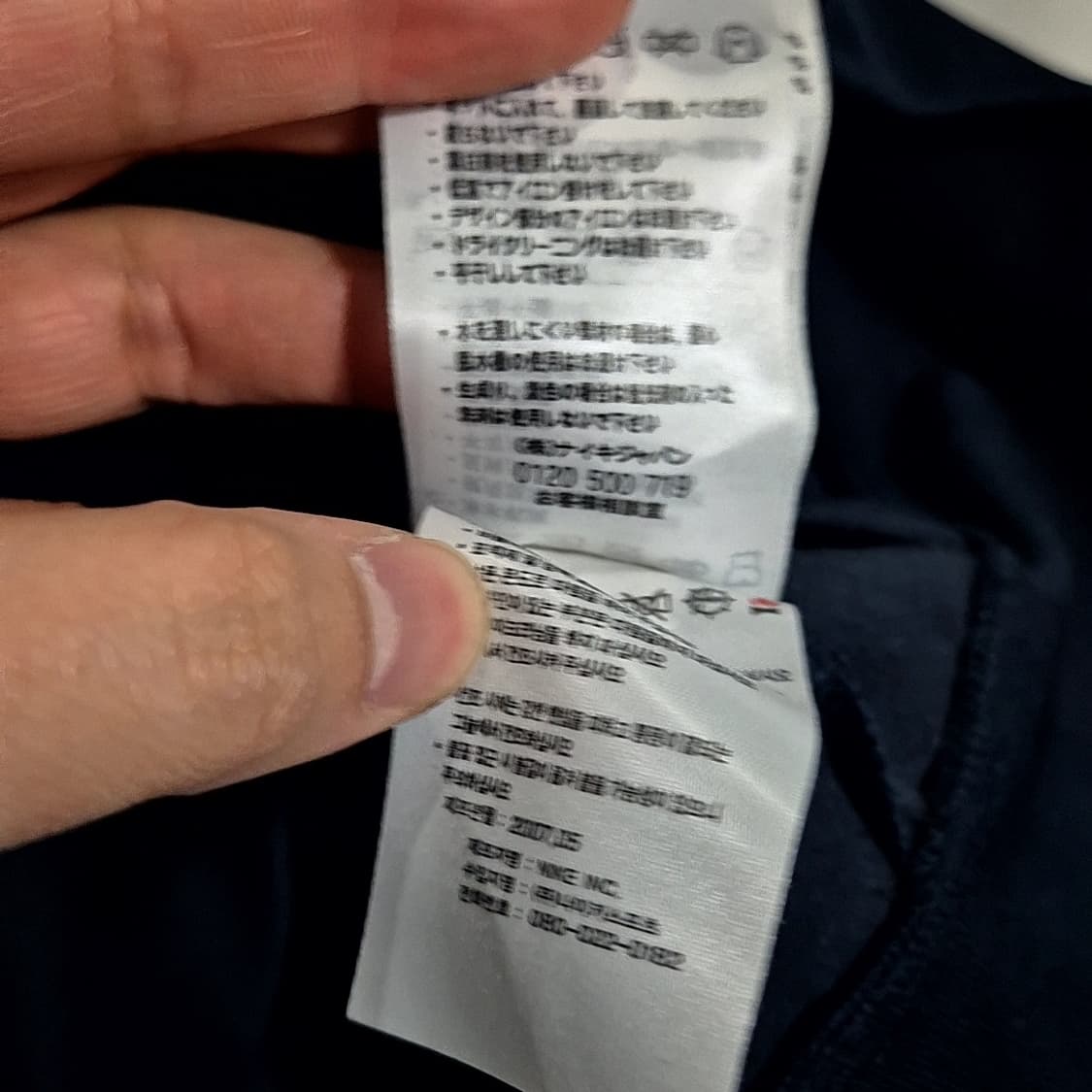 나이키 바르셀로나 자켓 상품이미지6