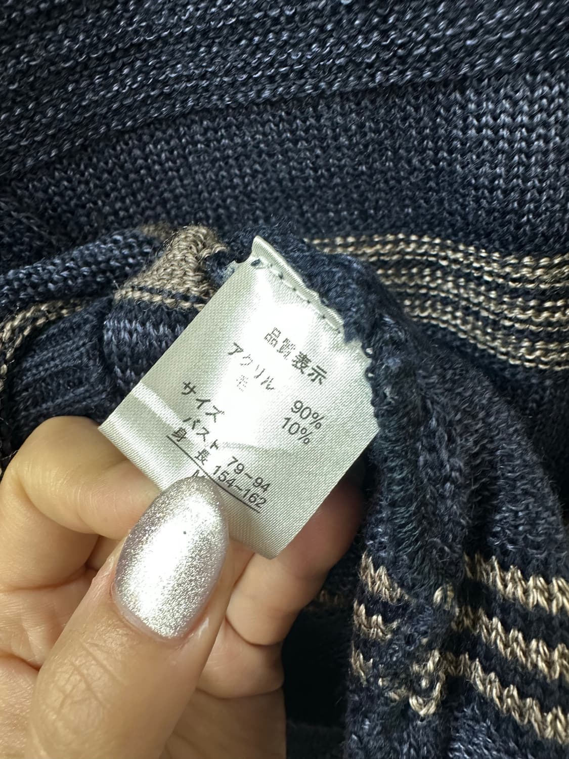 일본빈티지 모리걸 자수 니트 탑 레이어드 탑 티셔츠 상품이미지5