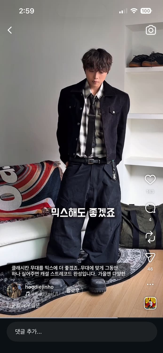 엘무드 코듀로이 쉐르파 트러커 자켓 상품이미지3