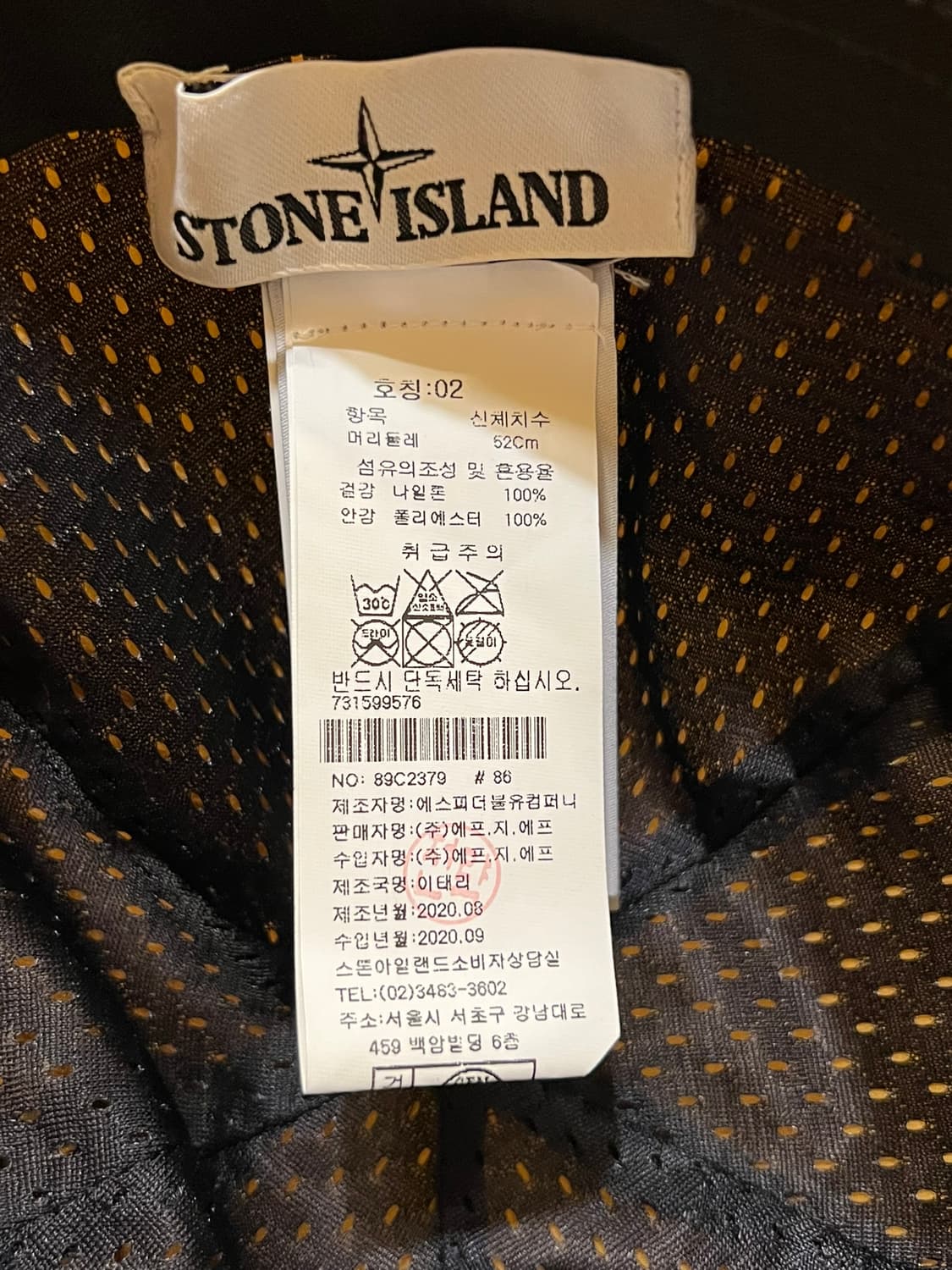 [52] 20FW 스톤 아일랜드 99576 나일론 메탈 6 패널 캡 상품이미지7