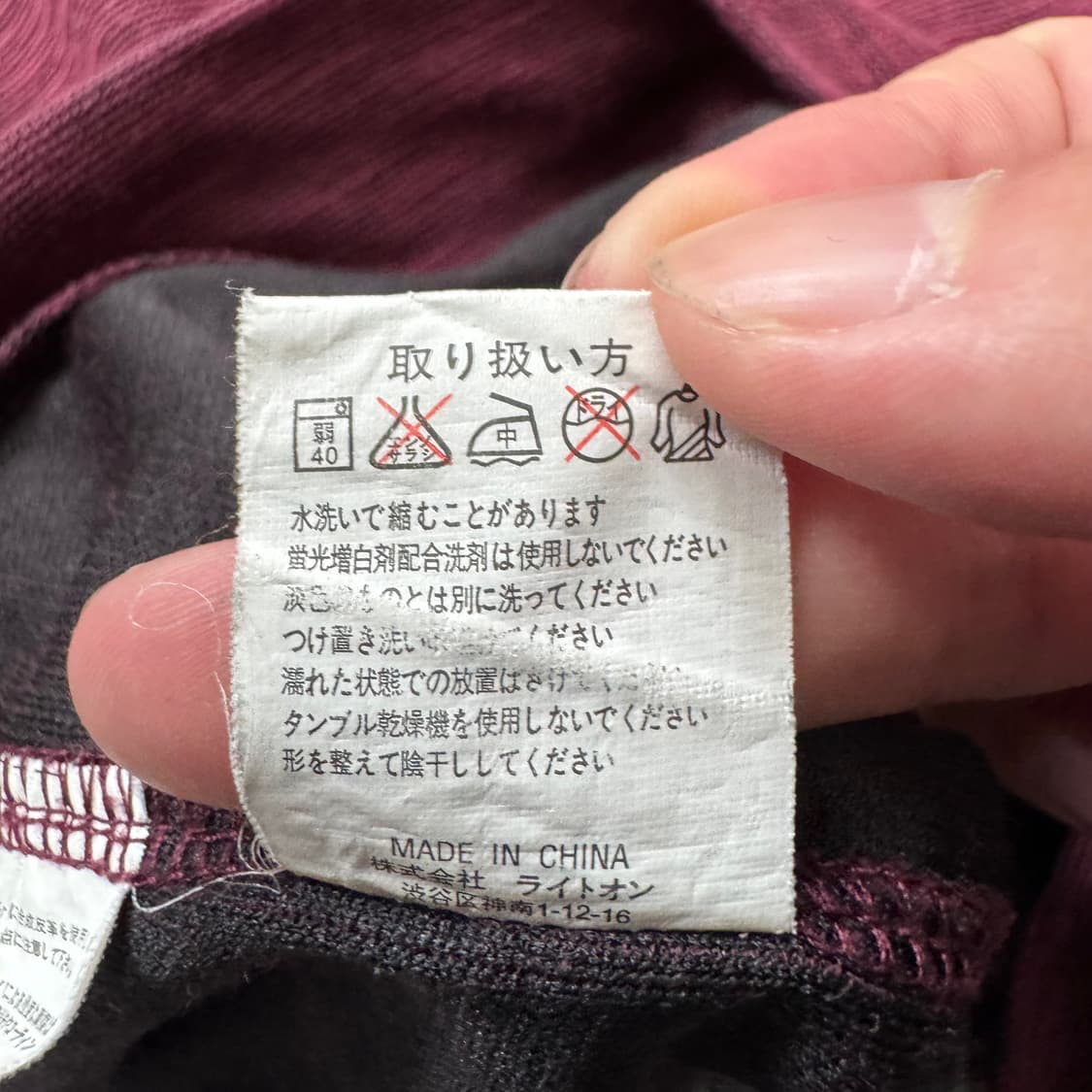 PLUS ONE 일본빈티지 y2k 후드집업 노드후드집업 L 100 상품이미지9