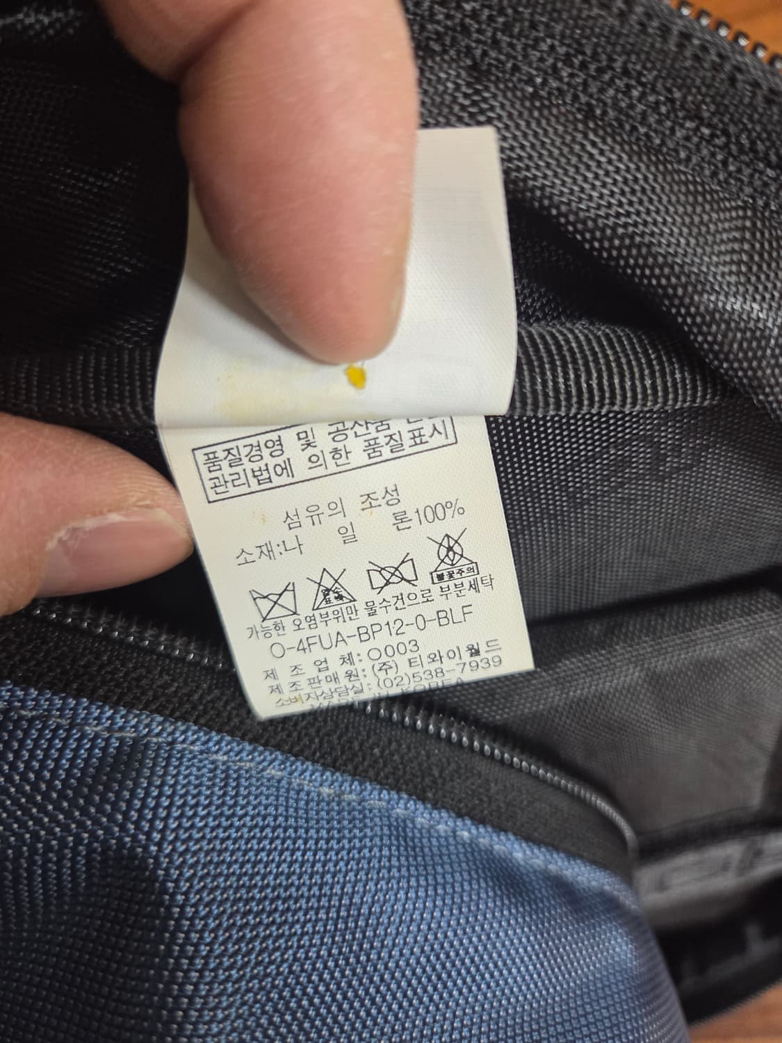 Ogio 빈티지 나일론 백팩  상품이미지8