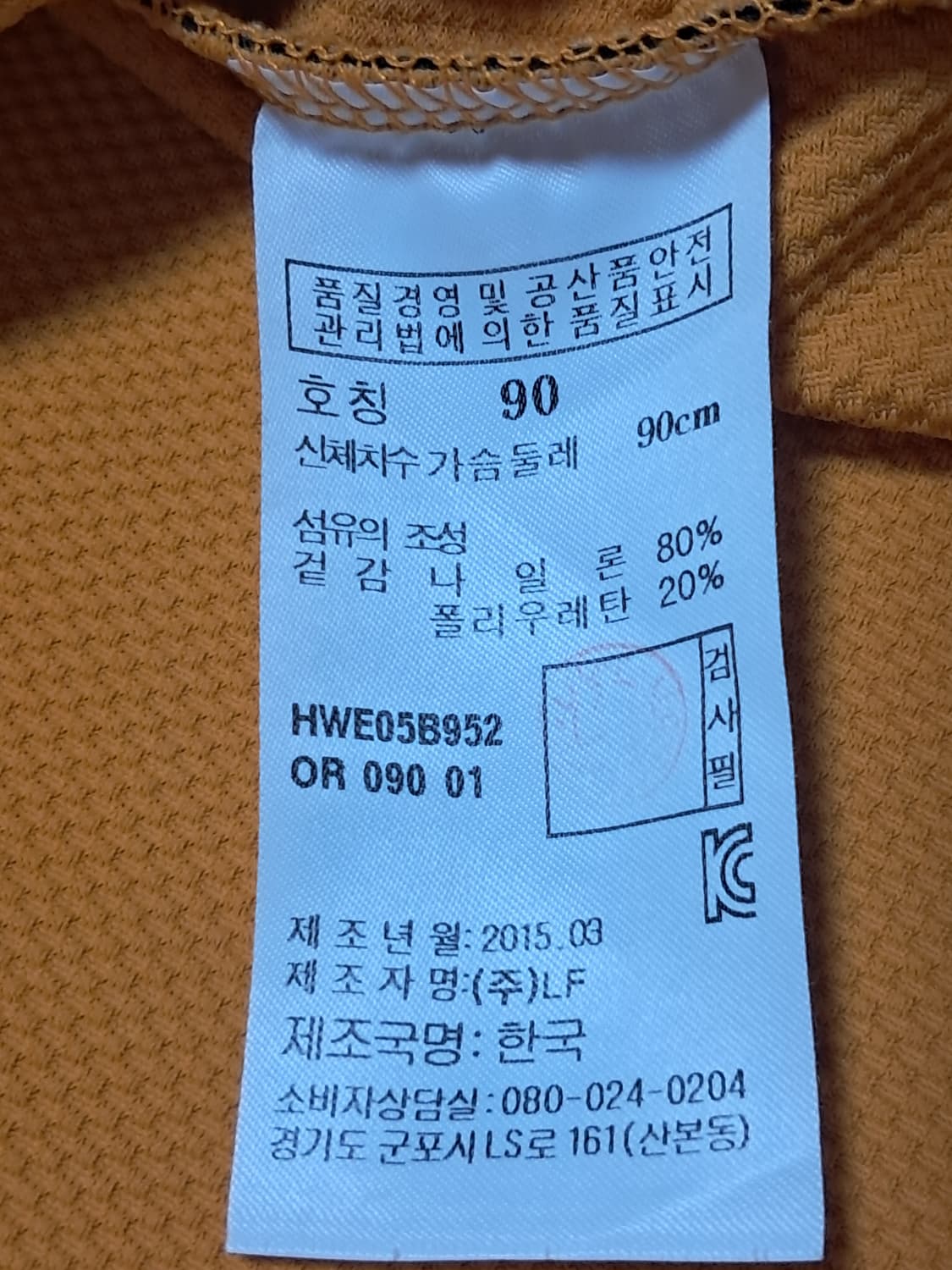 헤지스 골프 여성 민소매티 90  상품이미지8