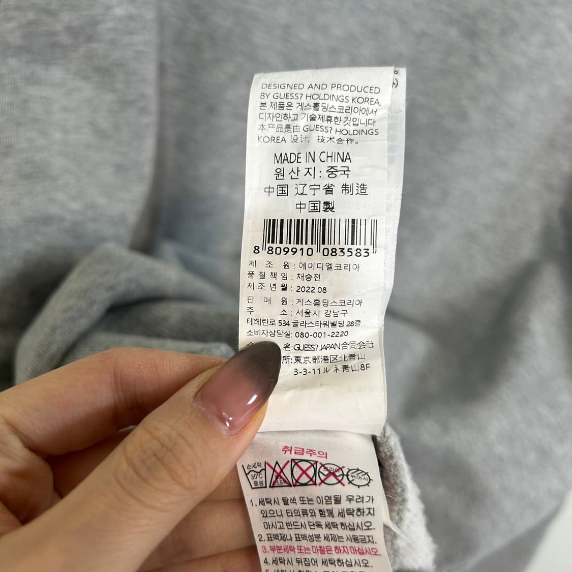 게스 2022 남성 기모 맨투맨 105 상품이미지5