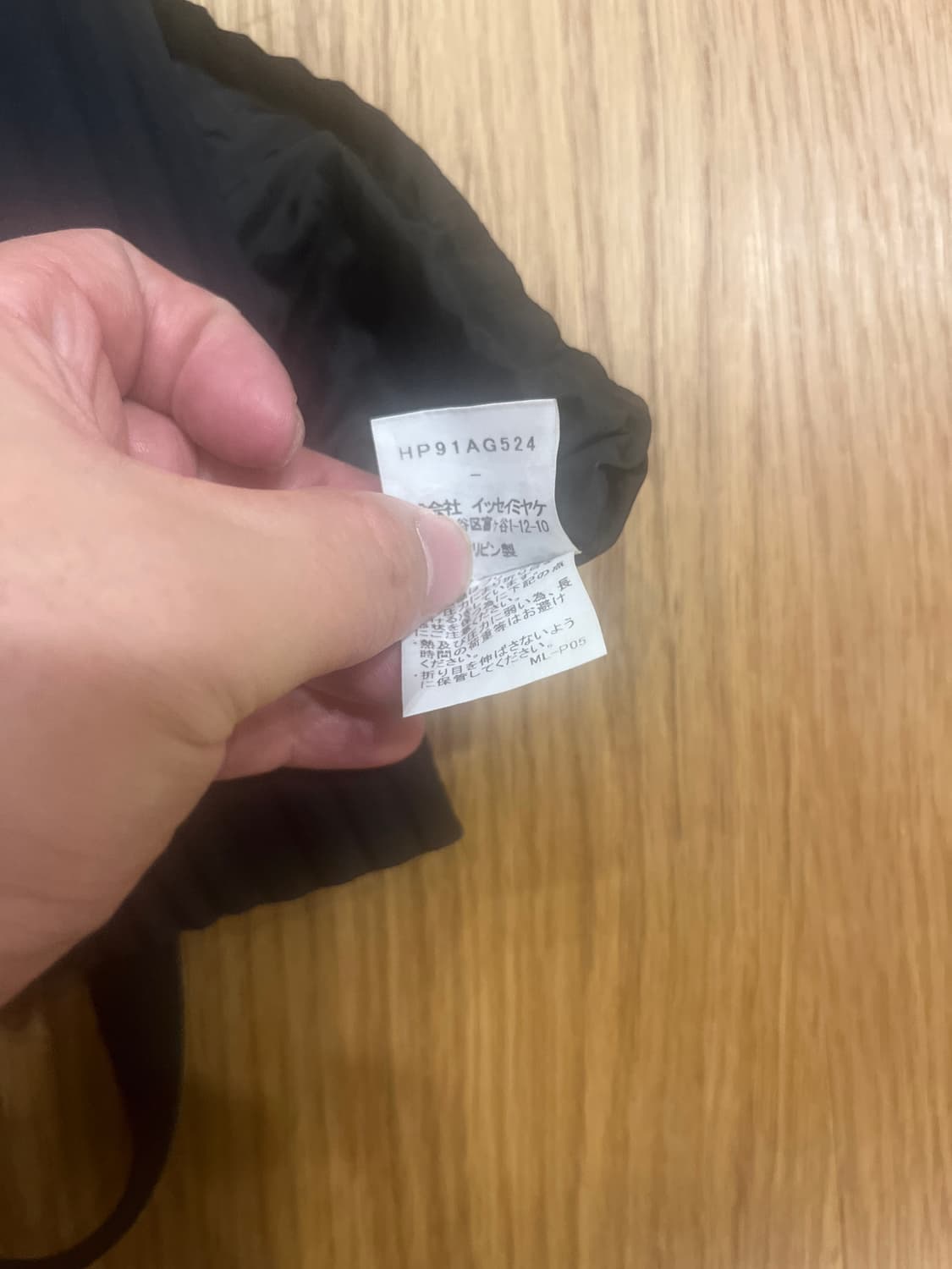 옴므플리쎄 블랙 크로스 상품이미지4