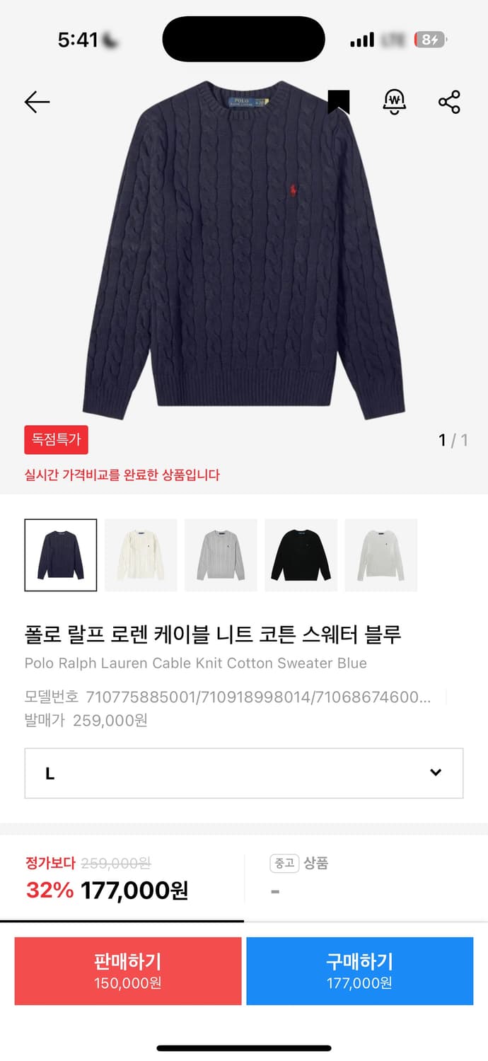 폴로 니트 상품이미지3