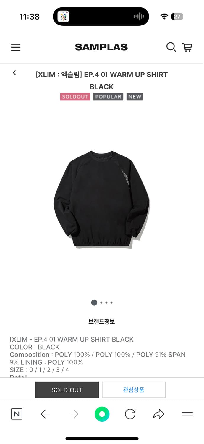 xlim 엑슬림 EP.4 01 WARM UP SHIRT BLACK 상품이미지4