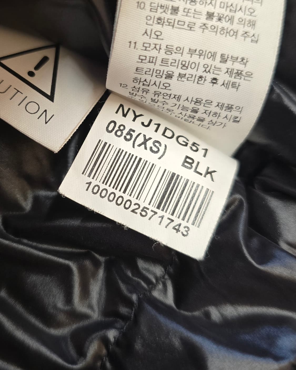 노스페이스 여성 화이트라벨 덕다운패딩.
싸이즈 85 상품이미지8