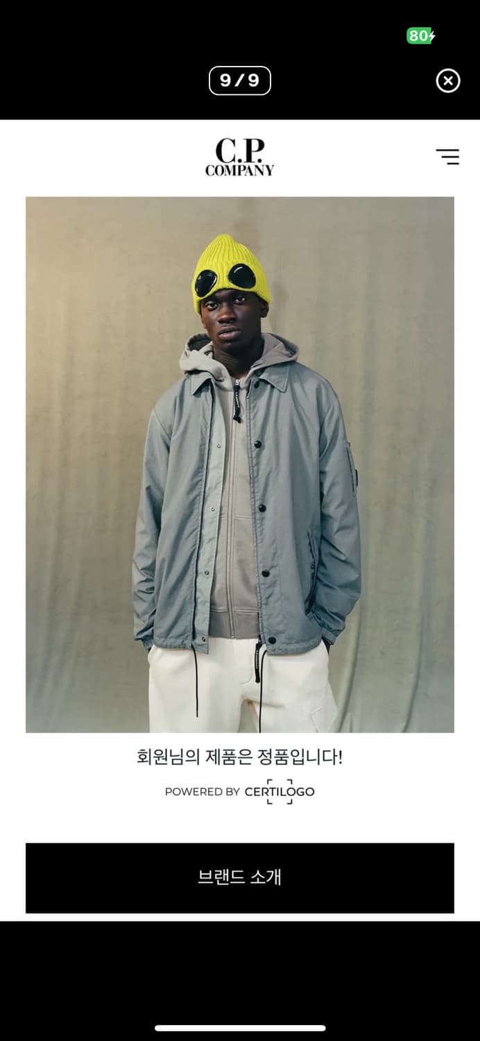 CP컴퍼니 풀립 크루넥 점퍼 23FW 52싸이즈 상품이미지9