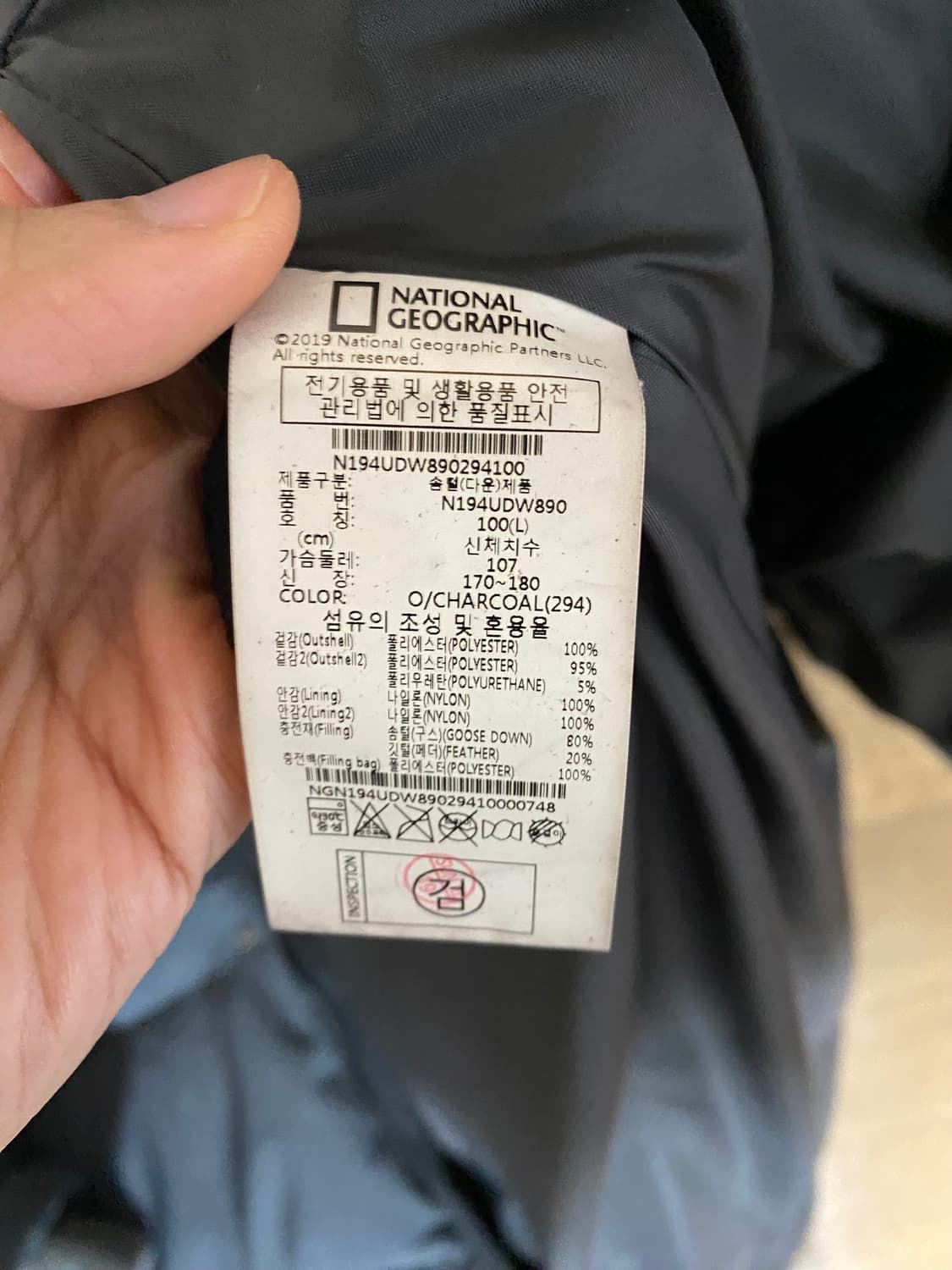 네셔널 지오그래픽 카이만 3 구스다운 롱패딩 챠콜 L사이즈 상품이미지7