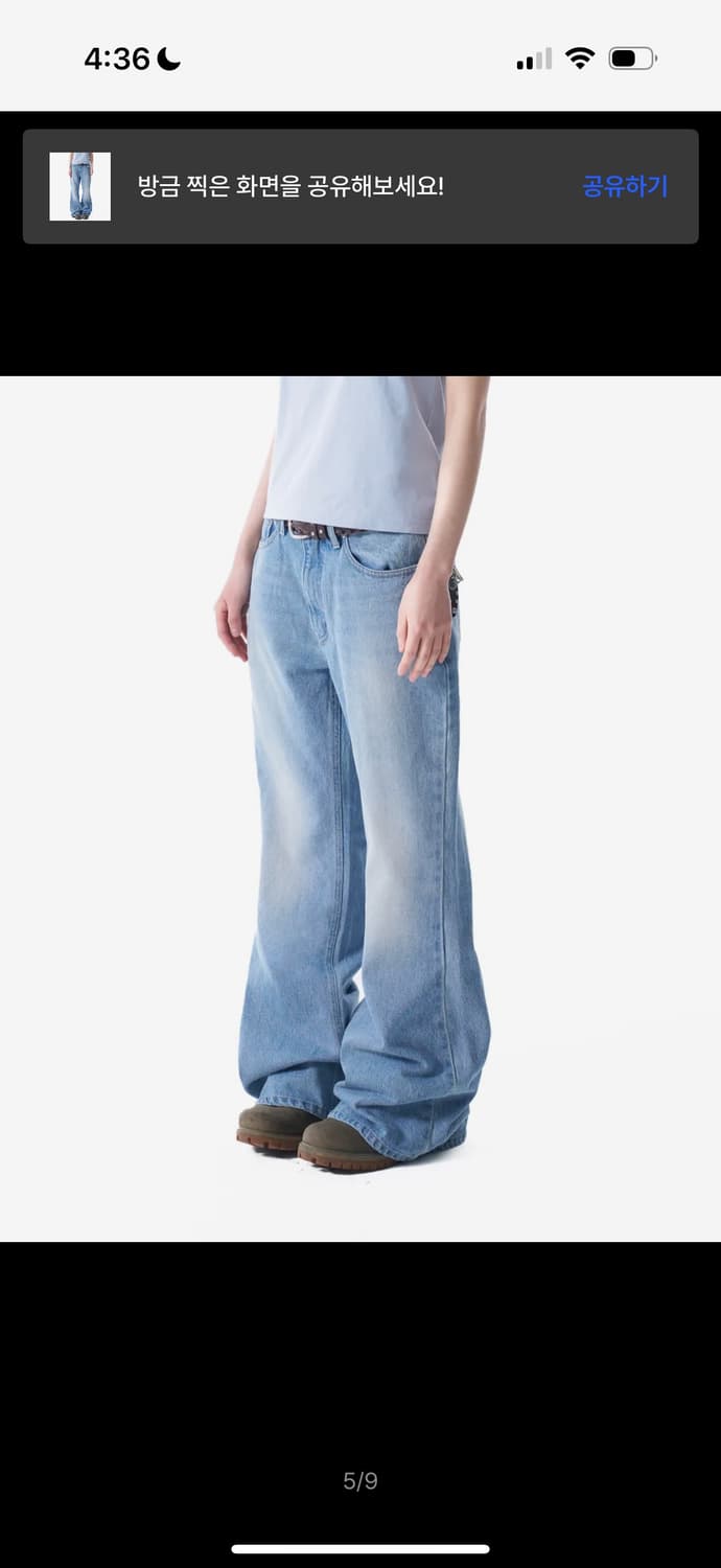 아캄 Washed Flare Denim Pants (Blue) 상품이미지4