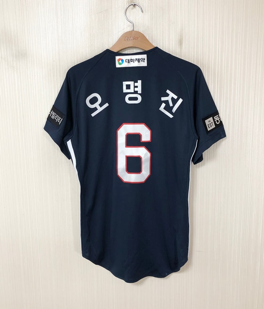 KBO 아디다스 두산베어스 어센틱 원정유니폼/져지 S(90) #6 오명진 상품이미지8