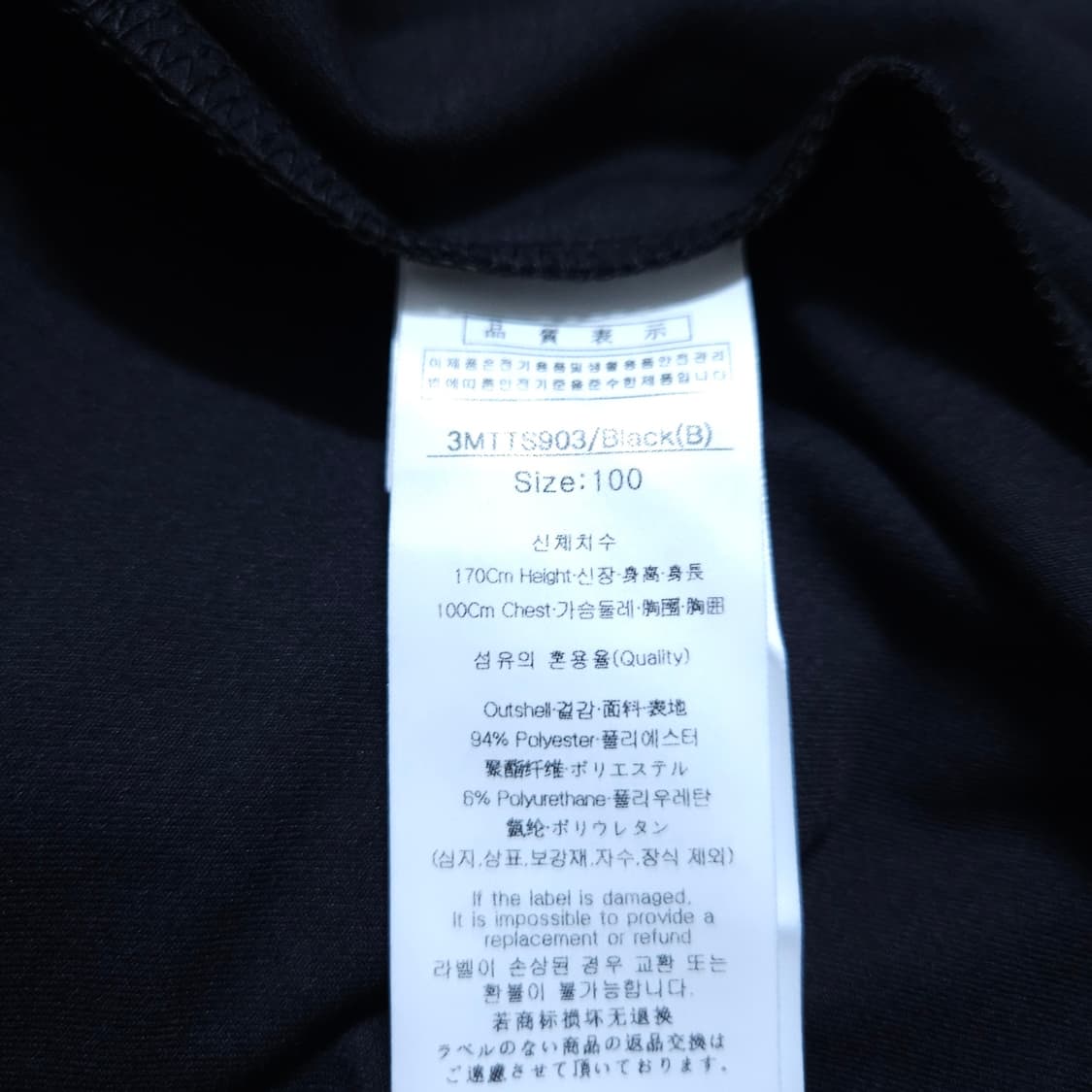  루이까스텔)100 남자 긴팔골프카라티 / 왕눈이샵 상품이미지10