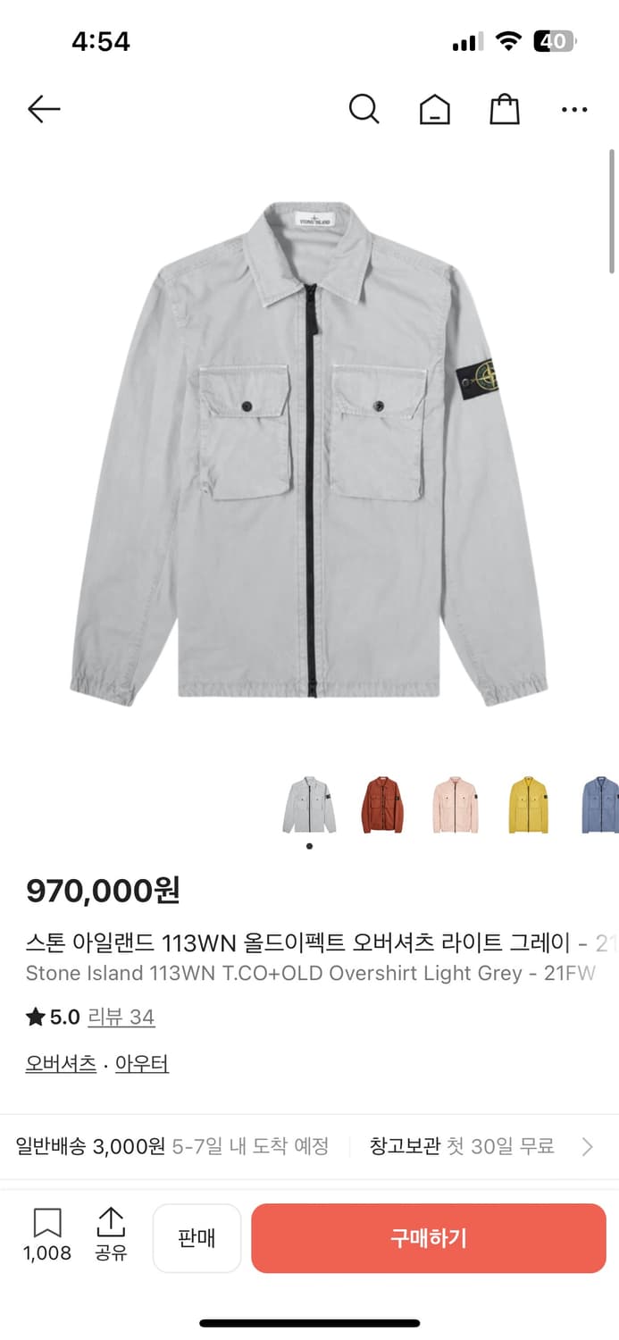 스톤 아일랜드 113WN 올드이펙트 오버셔츠 그레이 상품이미지1