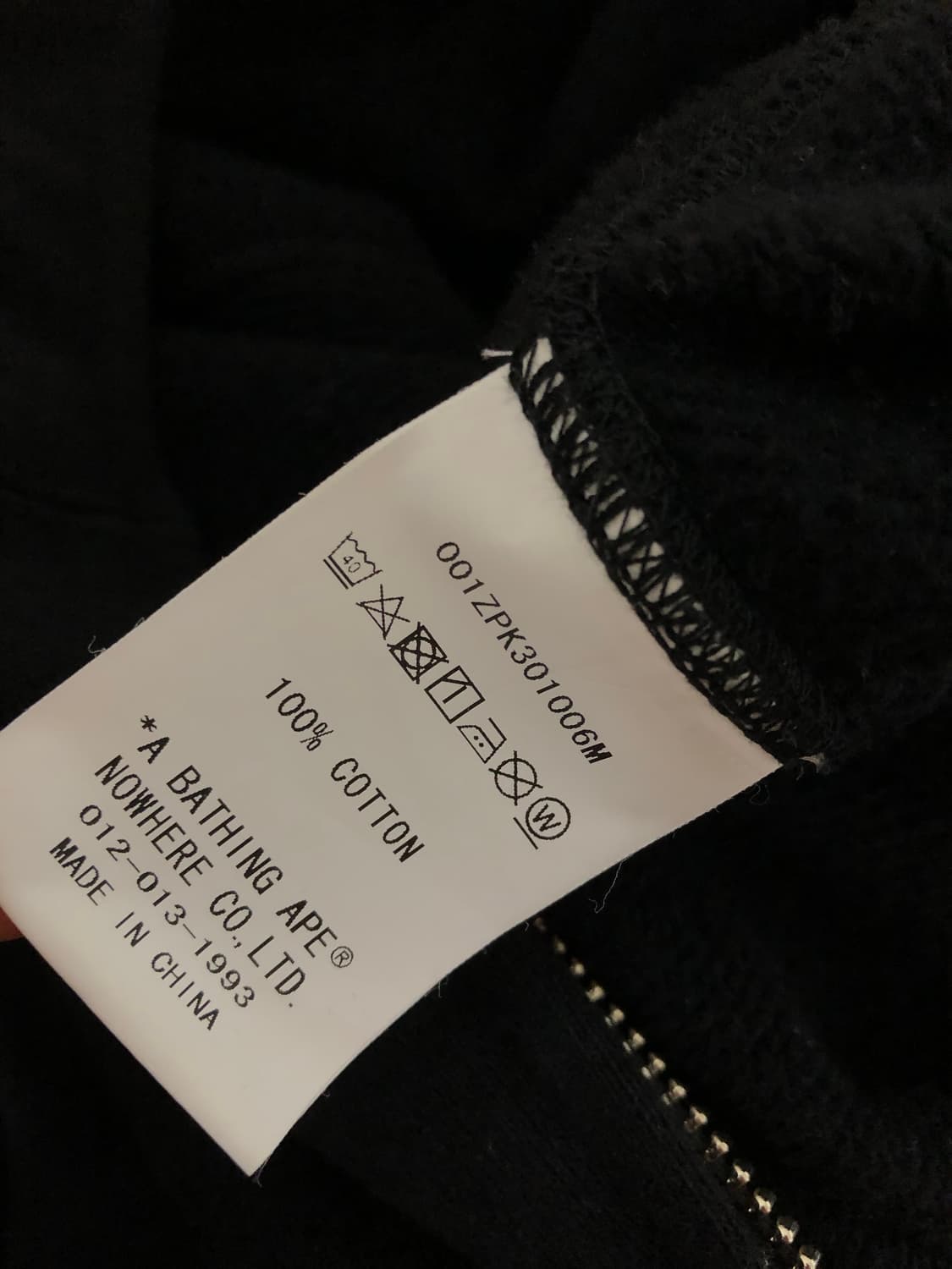 베이프 타이거 후드집업 급처 상품이미지7