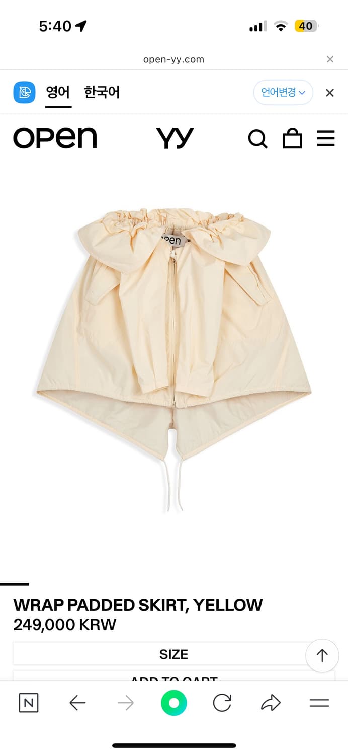 OPEN YY WRAP PADDED SKIRT 상품이미지4