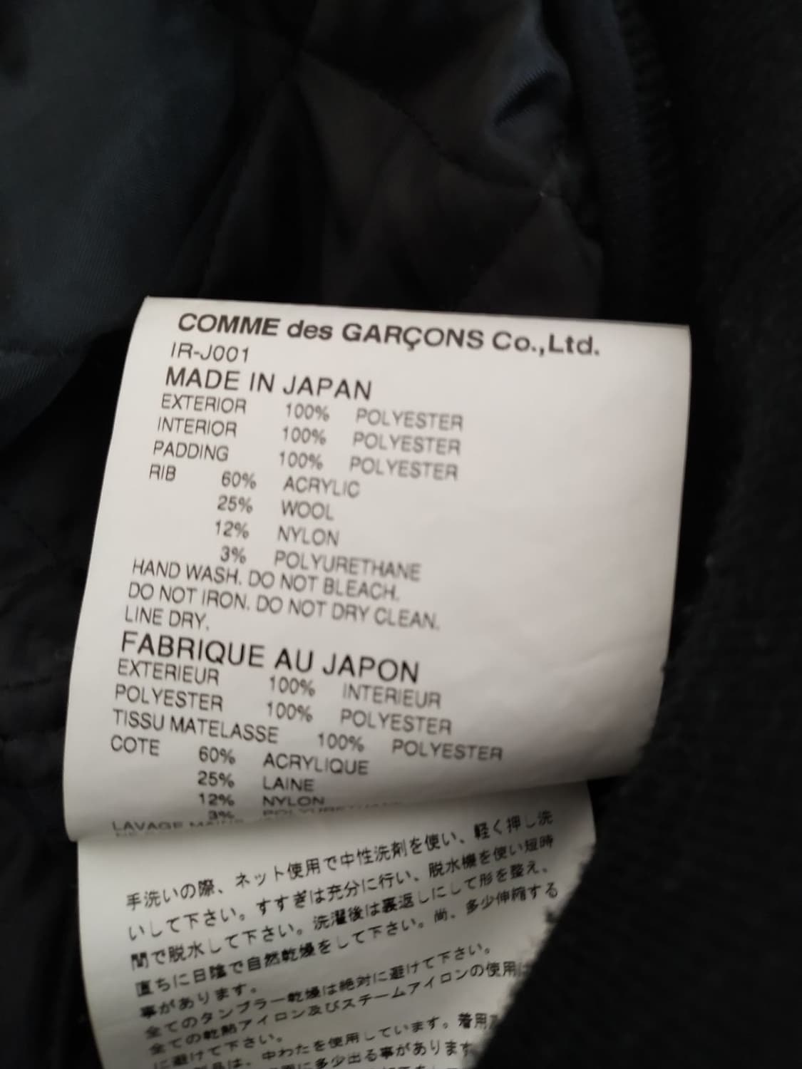 꼼데가르송 cdg 퀄티드 블루종 L 상품이미지3