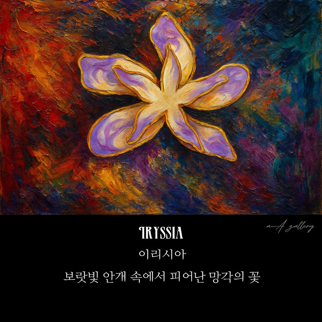 Iryssia 브로치 남자 여자 엔틱 빈티지 선물 꽃 상품이미지6