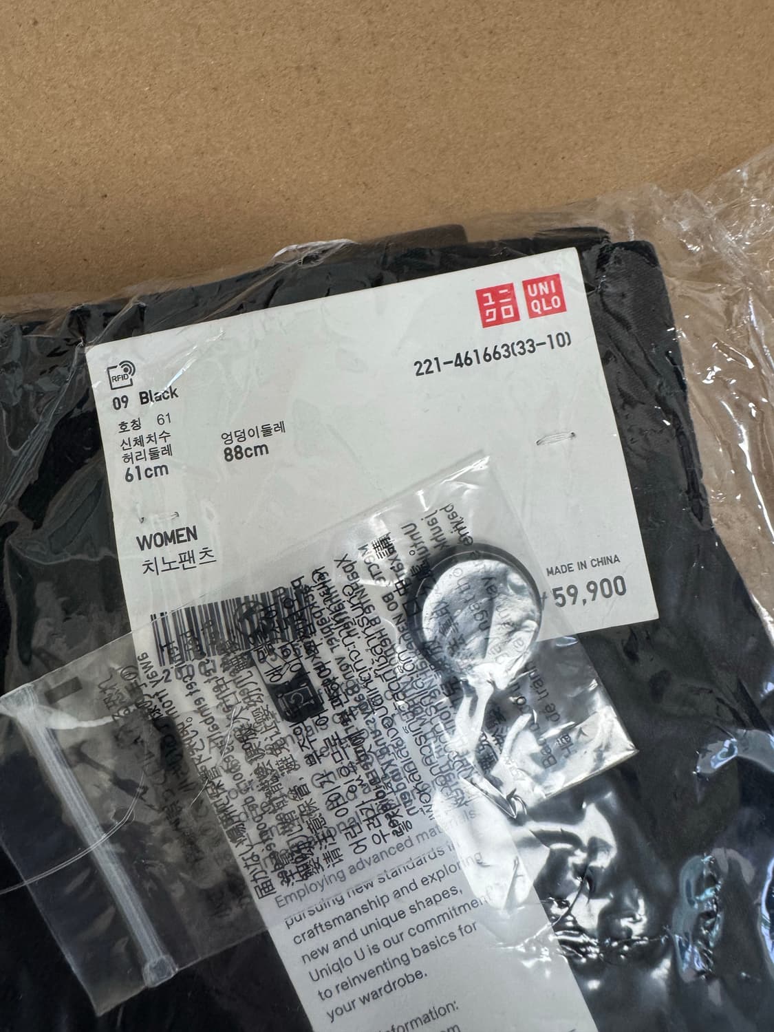 유니클로 블랙 치노팬츠 상품이미지2