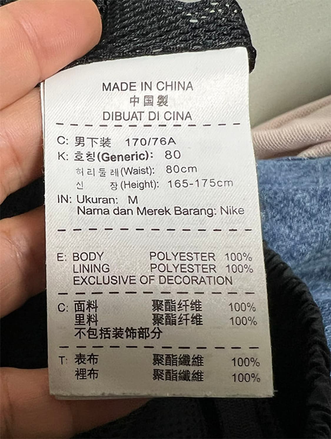 NIKE 나이키 남자 우븐팬츠 조거 춘추 M 30 상품이미지5