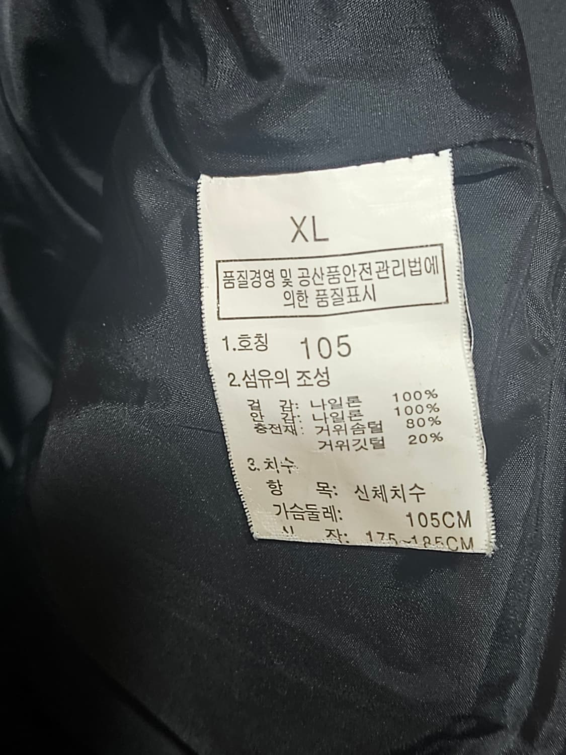 노스페이스 600패딩 상품이미지6