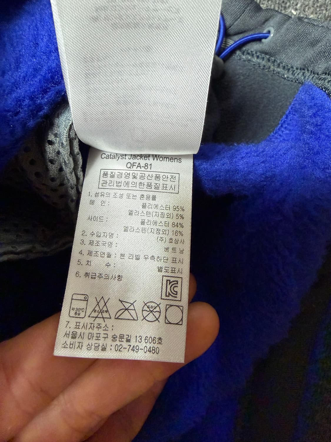 Rab Catalyst Jacket  상품이미지9