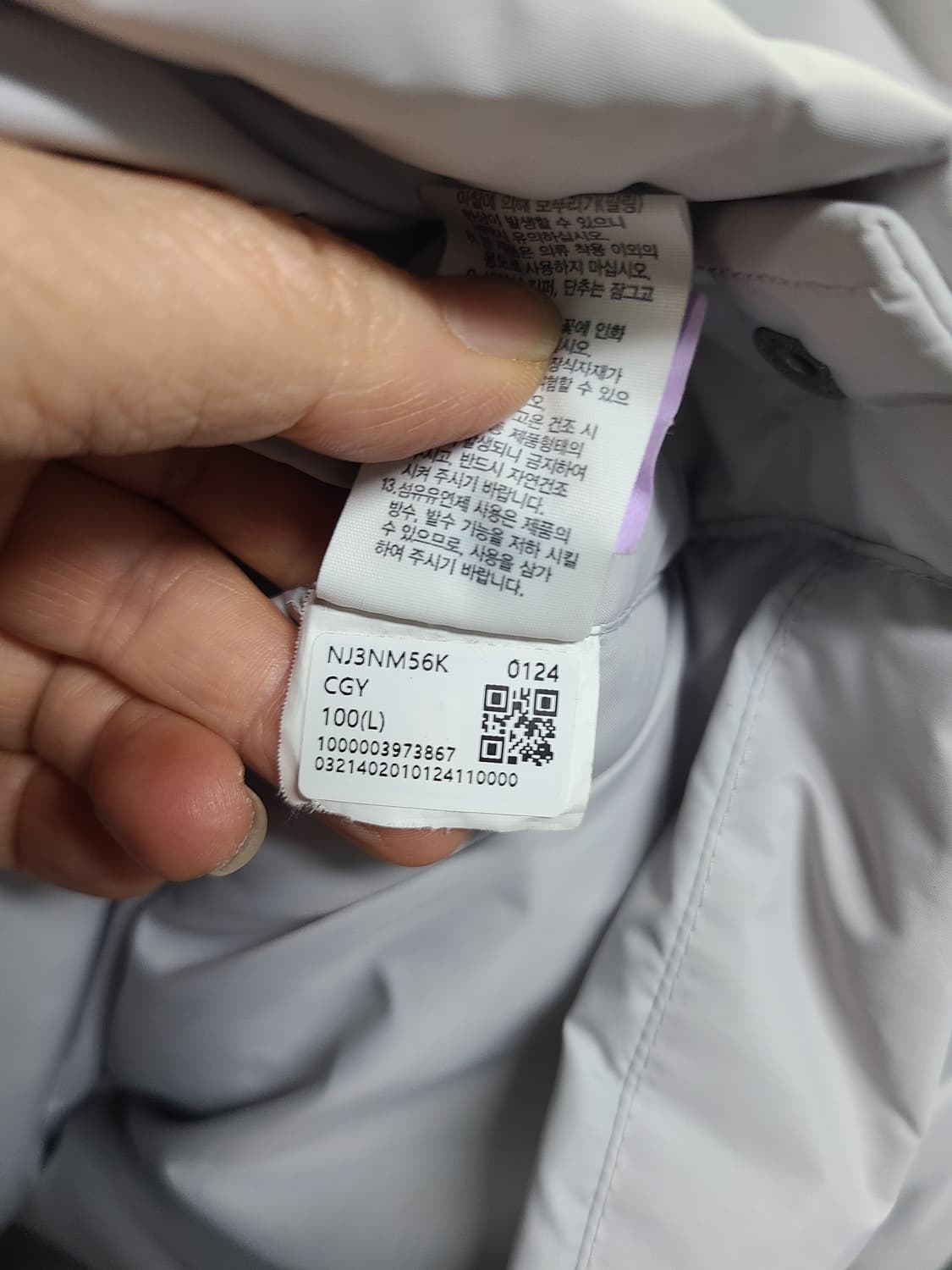 노스페이스 눕시 패딩 그레이 폴리에스터 상품이미지10