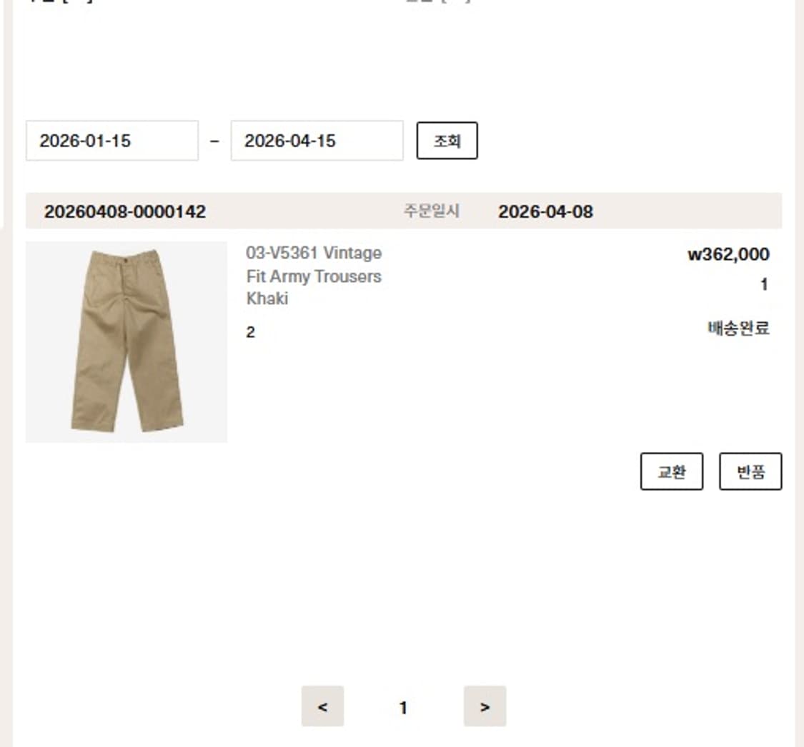 오어슬로우 빈티지 핏 아미 트라우저 카키 2사이즈 상품이미지2