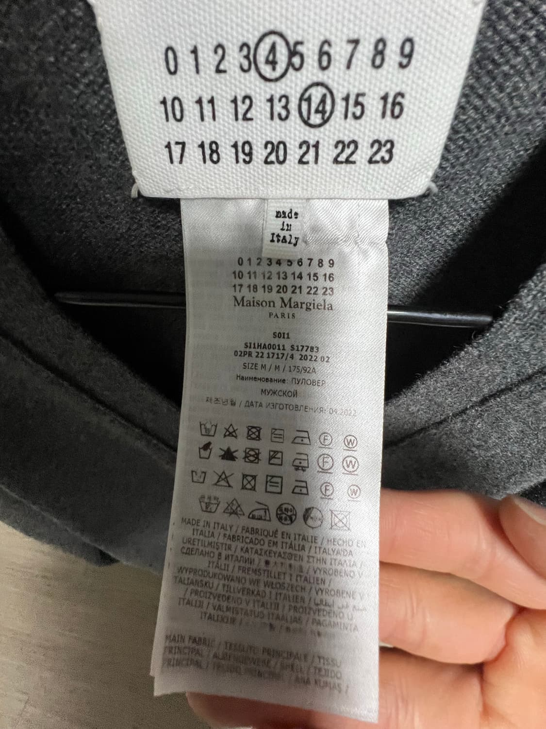 정품 메종 마르지엘라 캐시미어 가디건 그레이 M 상품이미지4