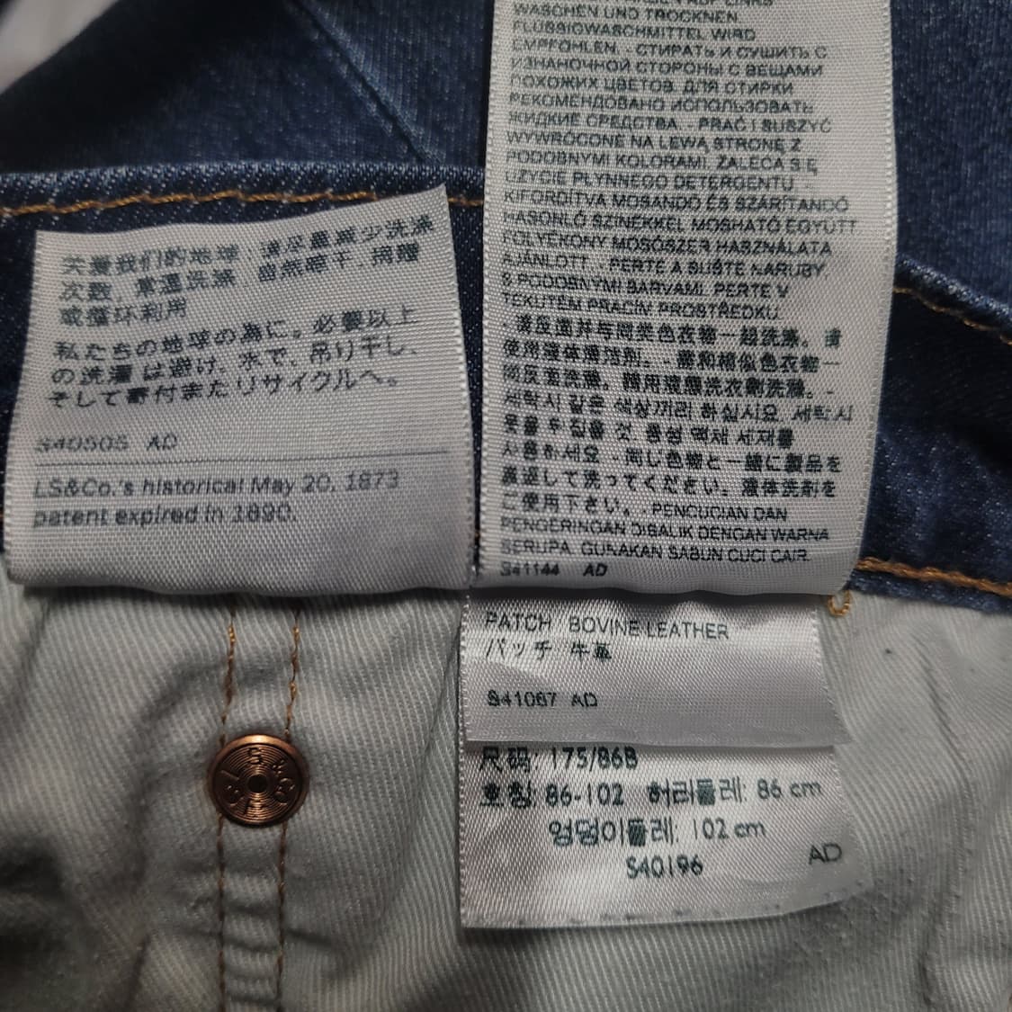 리바이스 프리미엄 빅E 데님 숏팬츠 반바지  상품이미지9