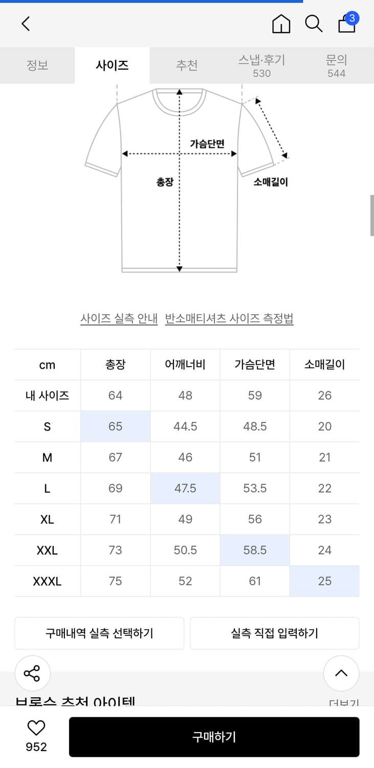 브론슨 10.6oz 코튼 헨리넥 애프리콧 XL 상품이미지4