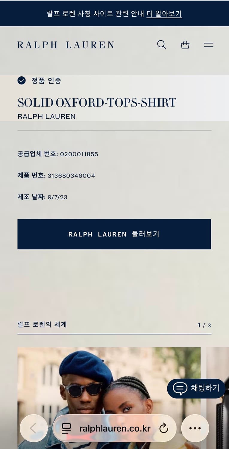 폴로랄프로렌 솔리드 옥스포드 반팔 셔츠 퍼프 청셔츠 상품이미지6