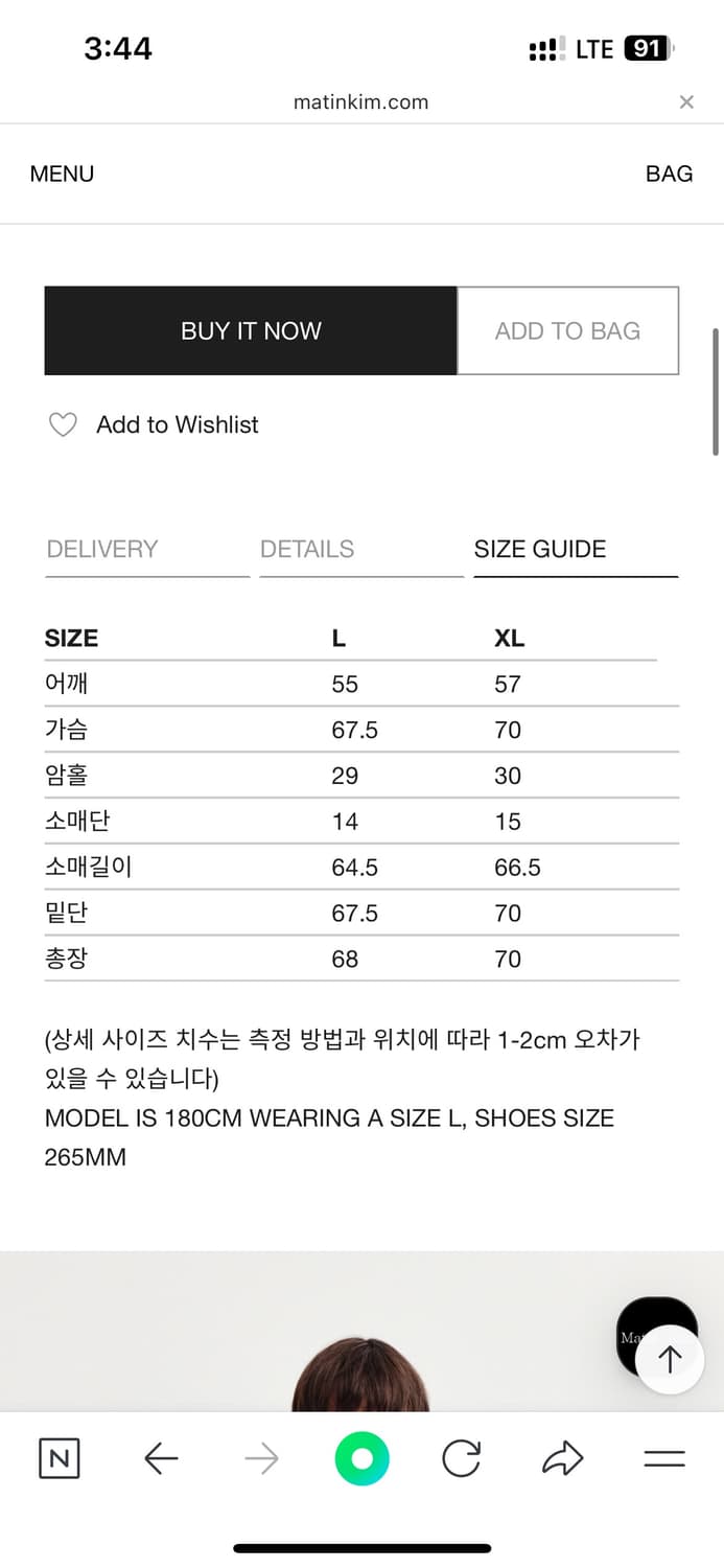 [새상품] 마뗑킴 남자 유광 패딩 브라운 상품이미지3