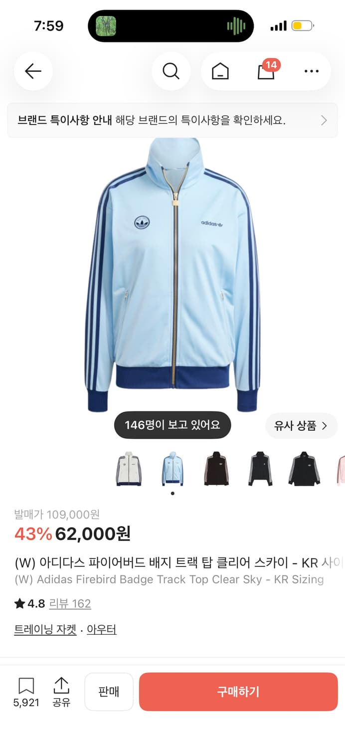 아디다스 져지 상품이미지1