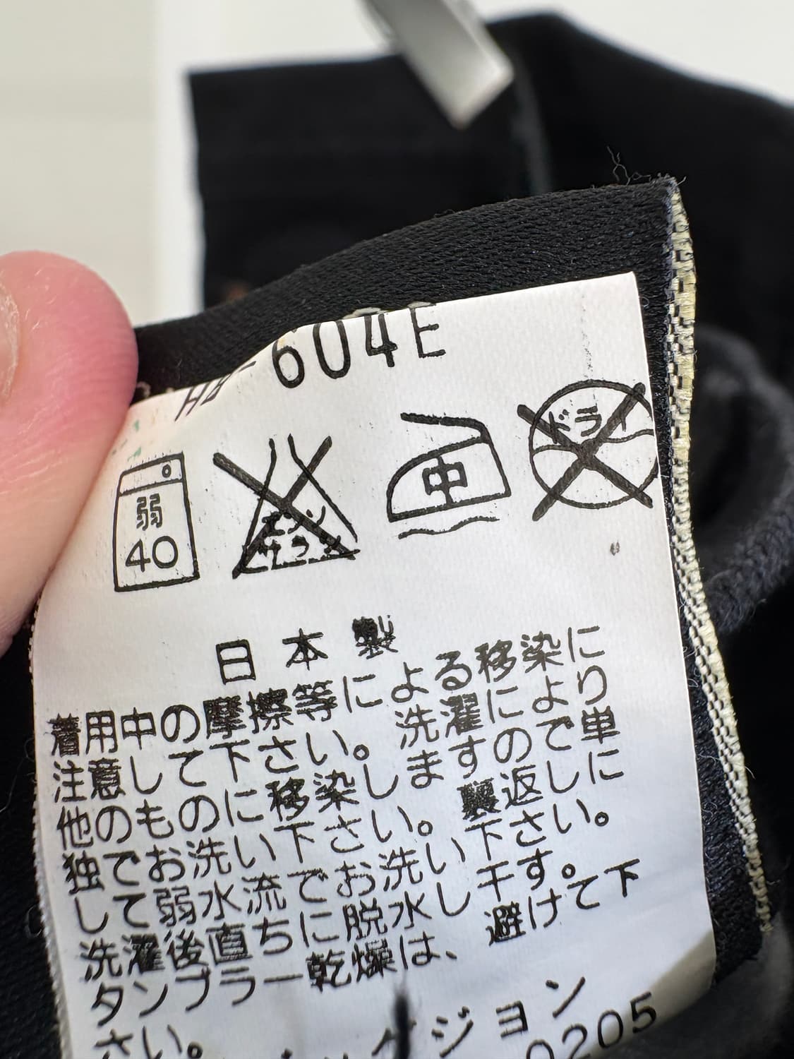 BIG JOHN (Made in Japan) 데님팬츠 상품이미지10