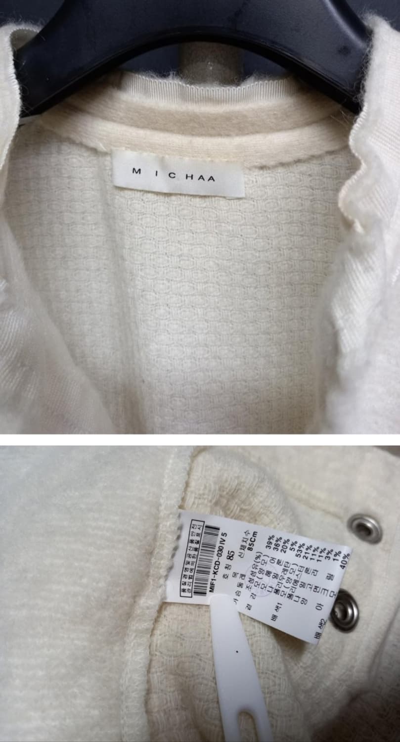 미샤 MICHAA 추동 숏 가디건 자켓 55.44 상품이미지9